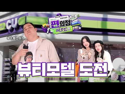 페리페라 스트로베리 푸딩 특별한 CU 신상