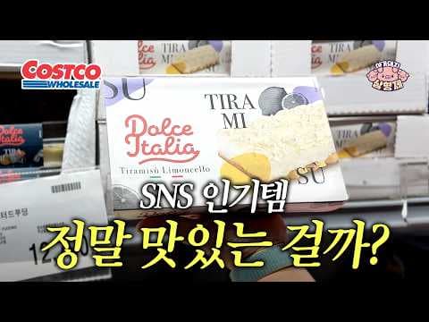 테라로사 디카페인 드립커피와 상하목장 유기농 그릭요거트 사과&케일 리뷰