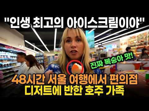 편의점 딸기 크림빵과 메타몽 푸딩 먹어본 후기