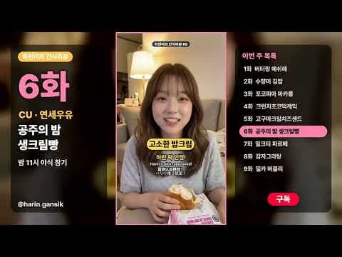 편의점 CU GS25 세븐일레븐 케이크 추천