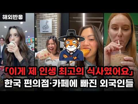 불닭볶음면 활용한 다양한 레시피와 편의점 아이스크림
