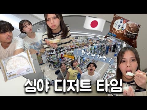 밀크레이프의 매력과 로손 특징 소개합니다